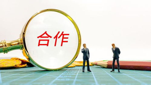 A股晚間動態 五家公司集中發布合作協議及重大資產重組公告，聚焦資產管理與咨詢領域