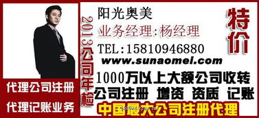 3000萬投資基金管理公司注冊 價格、規模及資產管理與咨詢全解讀