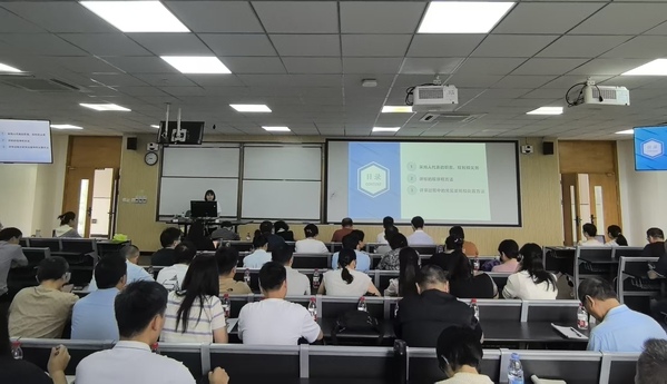 提升專業素養 規范采購行為——國有資產管理處開展貨物服務采購項目采購人代表評審業務培訓